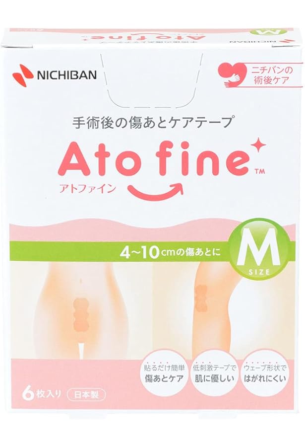 まとめ売り！Ato fine Sサイズ 絆創膏 12枚入り　8個 アトファイン Sサイズ 12枚入り ニチバン 傷あとケア 保護 手術後 低